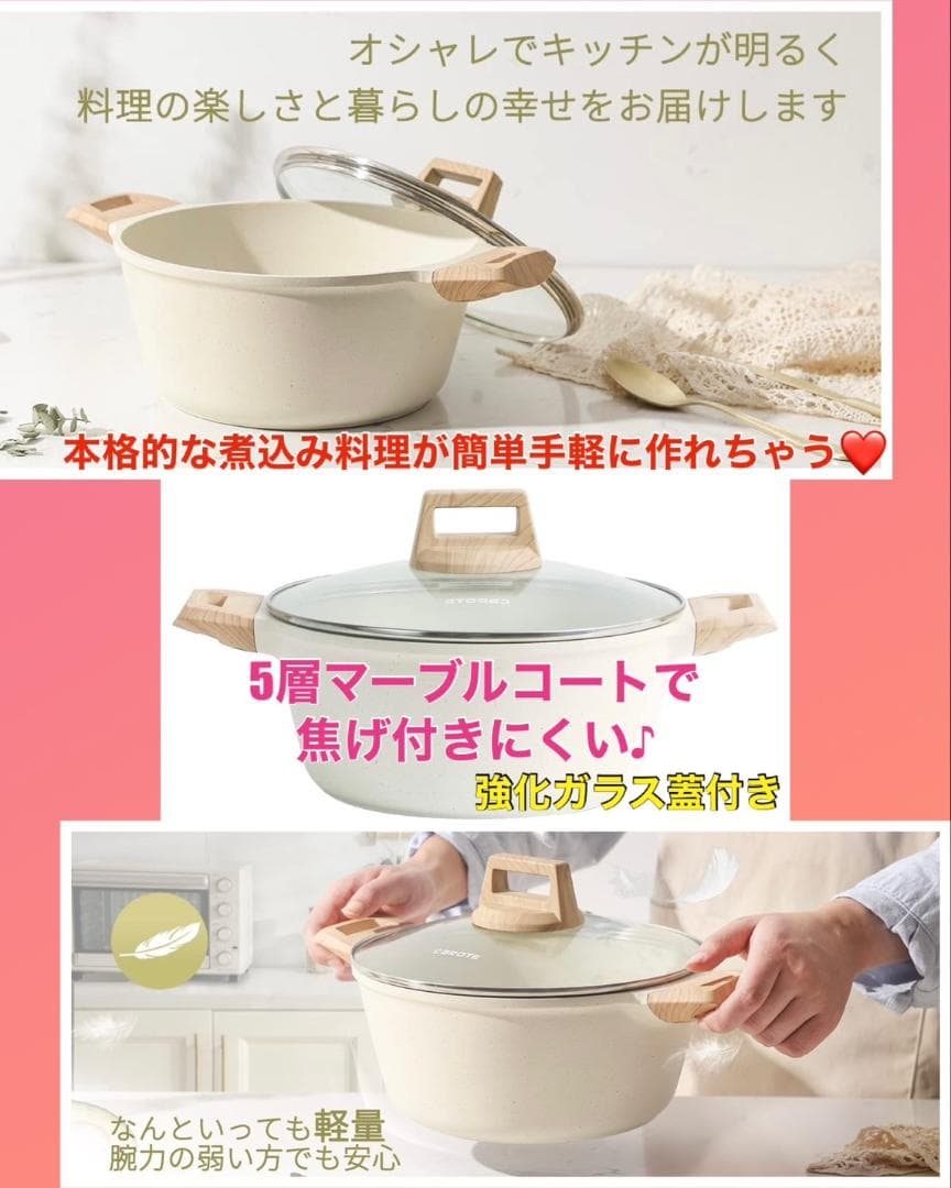 ❤お洒落＆使いやすい❣本格的な煮込み料理が簡単手軽に作れちゃう♪❤両手鍋