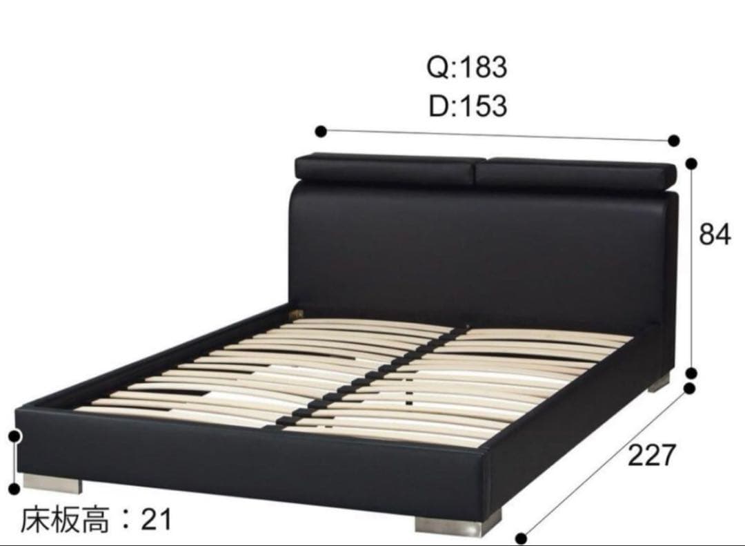 ニトリ　ベットフレーム　ダブル