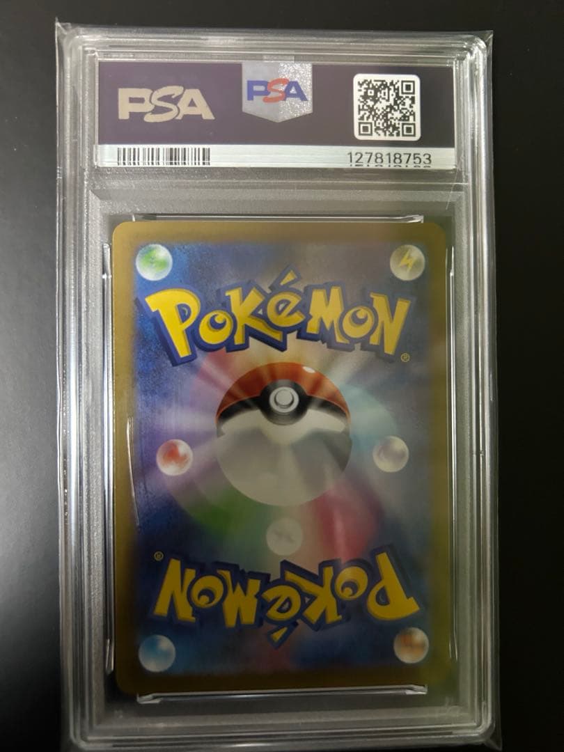 【PSA10】 ガラルファイヤー　AR ブイスターユニバース　カンダシンジ