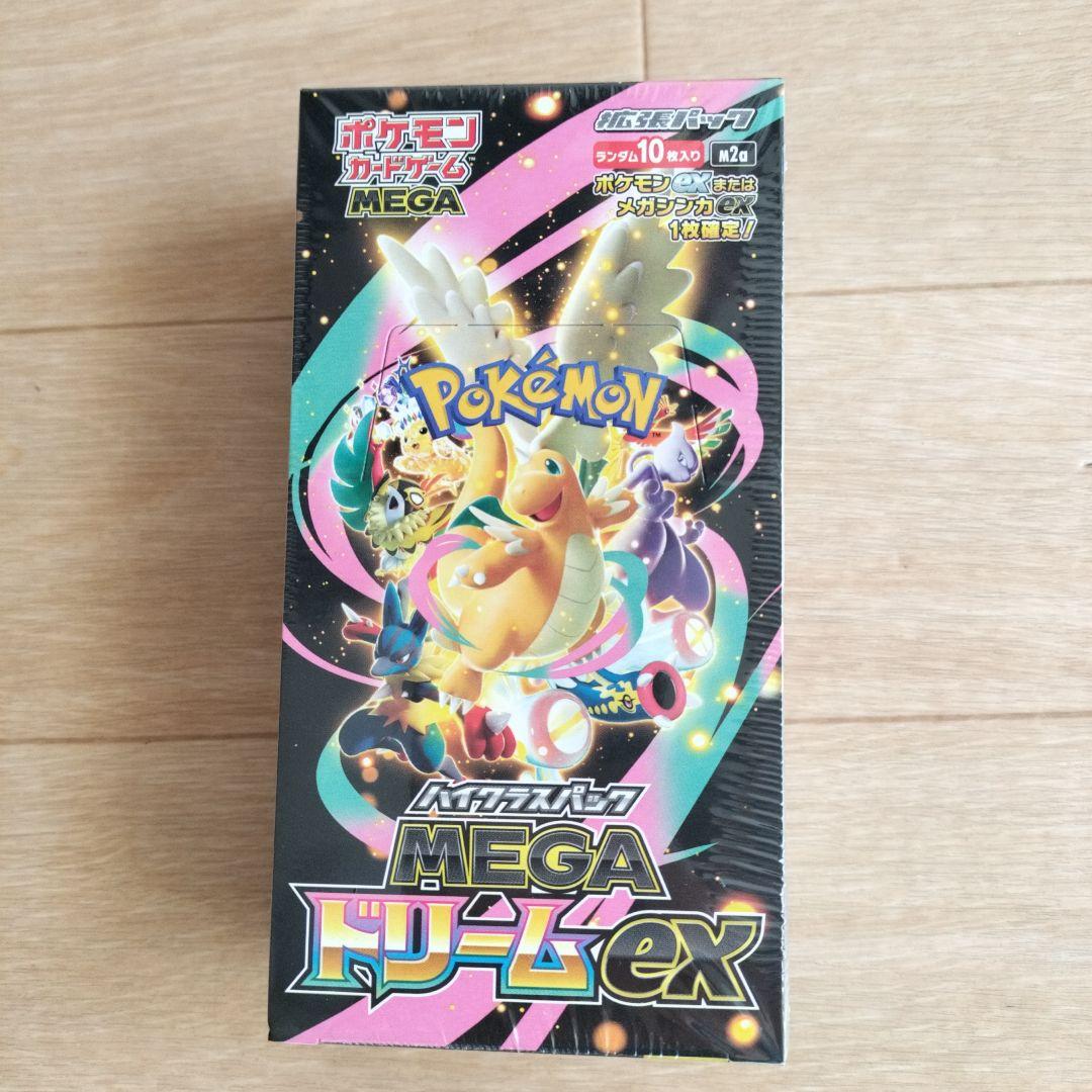 ポケモンカード MEGAドリームex ボックス　シュリンク付き