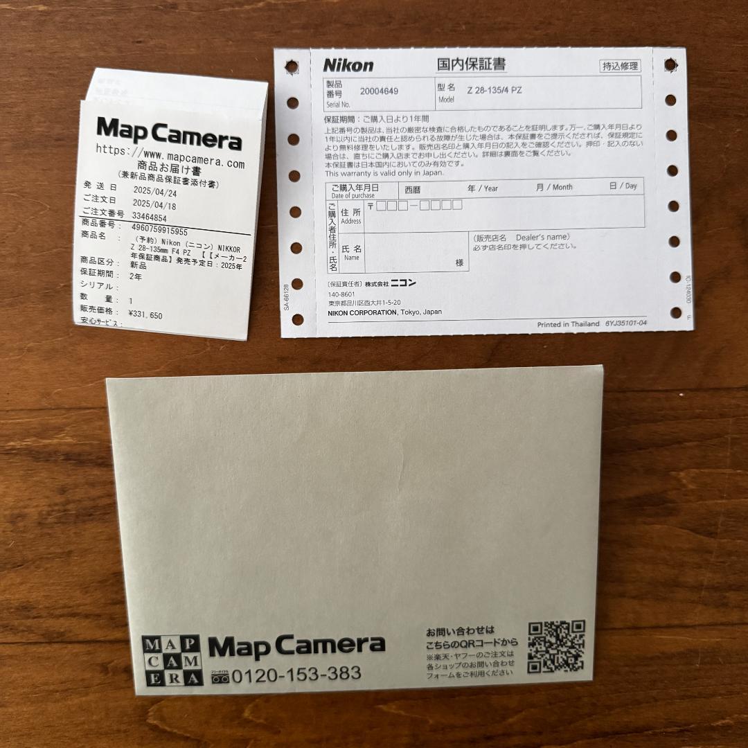 NIKKOR Z 28-135mm f/4 PZ ズームレンズ