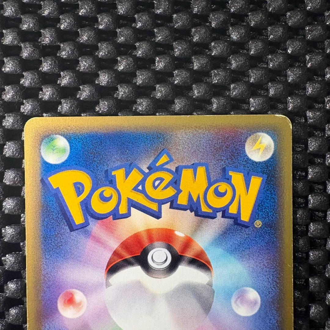 ポケモンカード　eカード ゲンガー　第1弾基本拡張パック