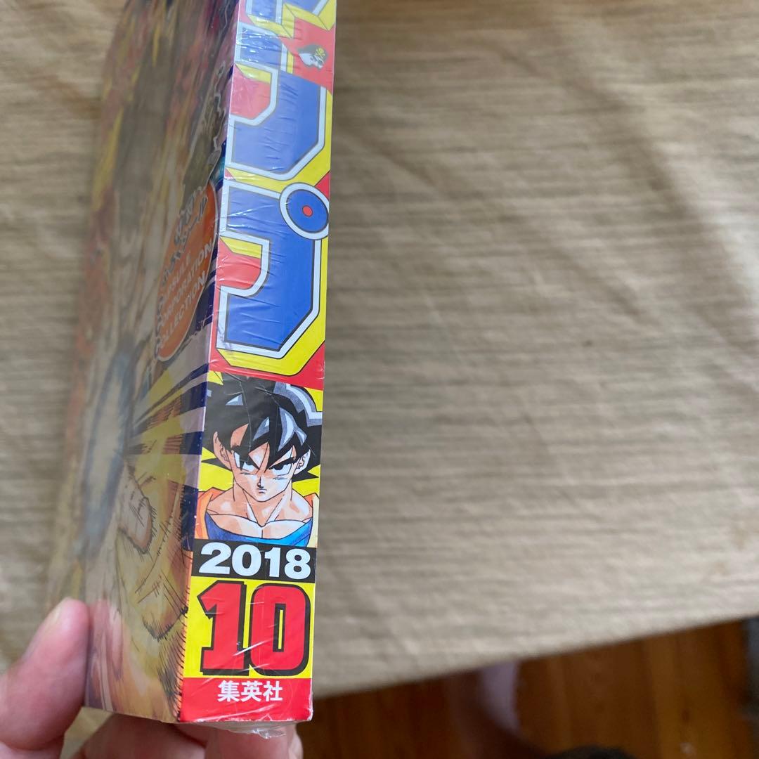 『DRAGON BALL』ジャンプベストシーンTOP10