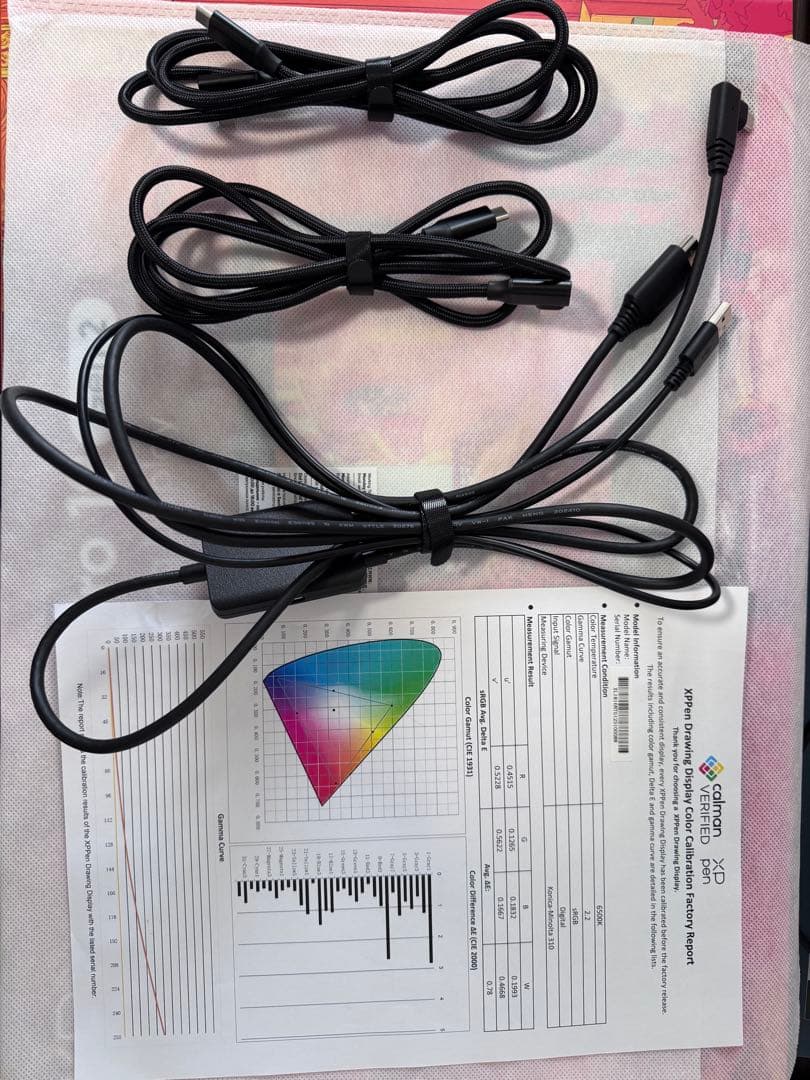 XPPen Artist Pro19(Gen 2) 4K左手デバイス付