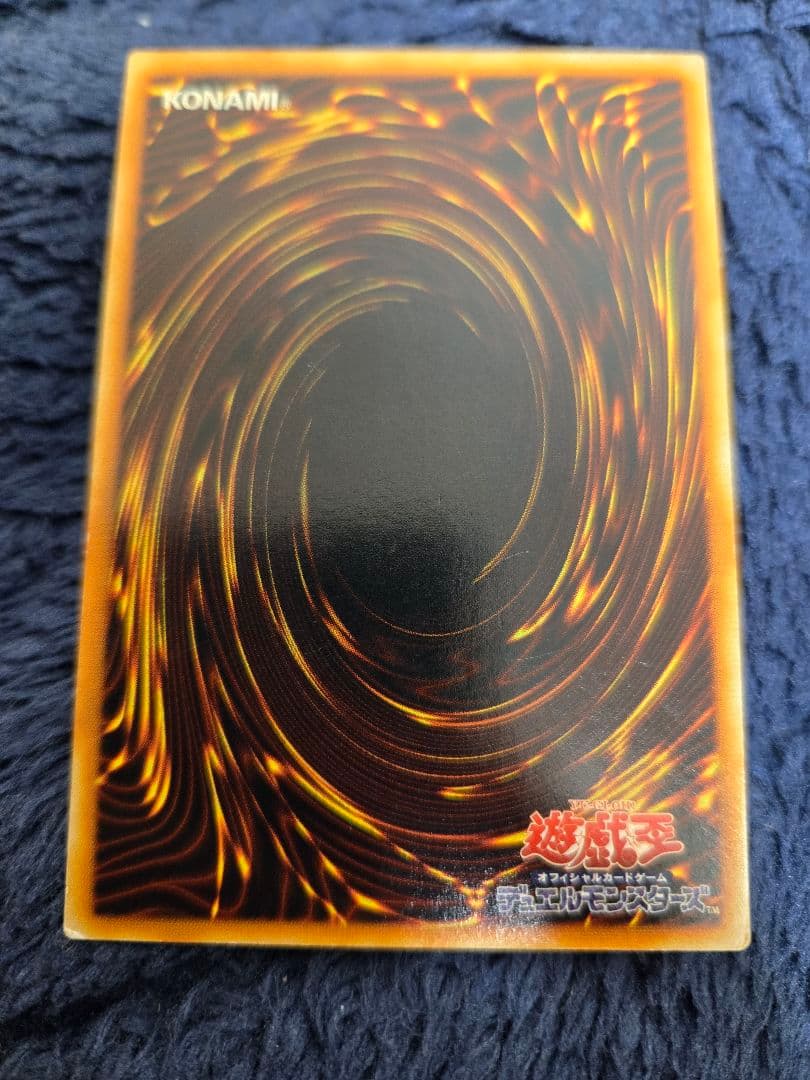 ホルスの黒炎竜 LV6 ホルスの黒炎竜LV8 レリーフセット