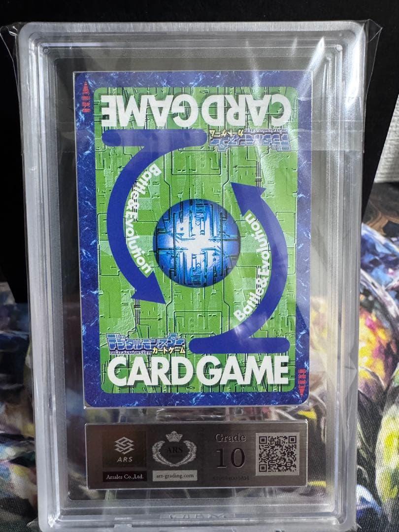 デジモンカード バルバモン ARS10