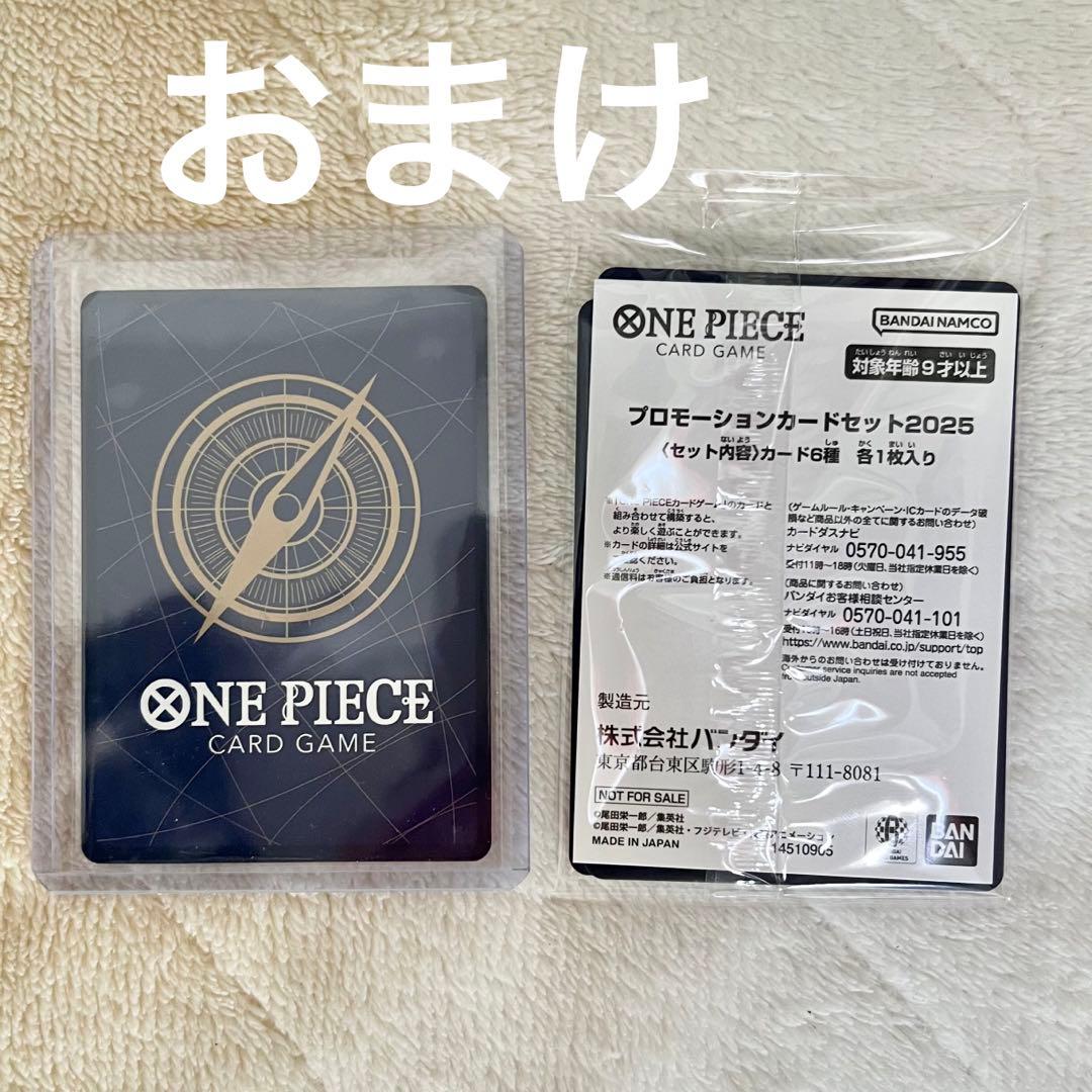 ワンピースカード　プレミアムカードコレクション　セット