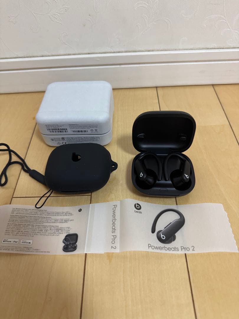 Powerbeats Pro 2 ブラック カバー付き