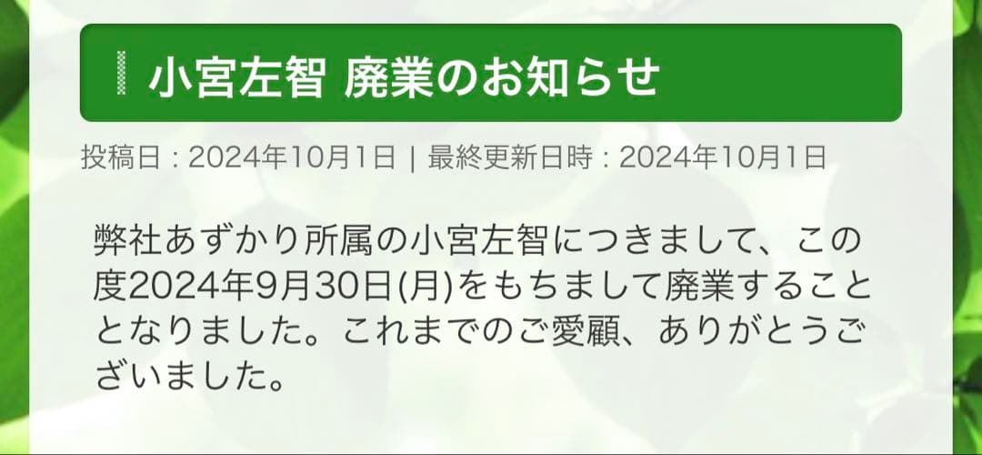 ONKYO アスタータタリクス ギネヴィアワイヤレスイヤホン