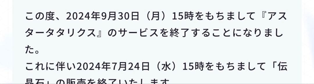 ONKYO アスタータタリクス ギネヴィアワイヤレスイヤホン