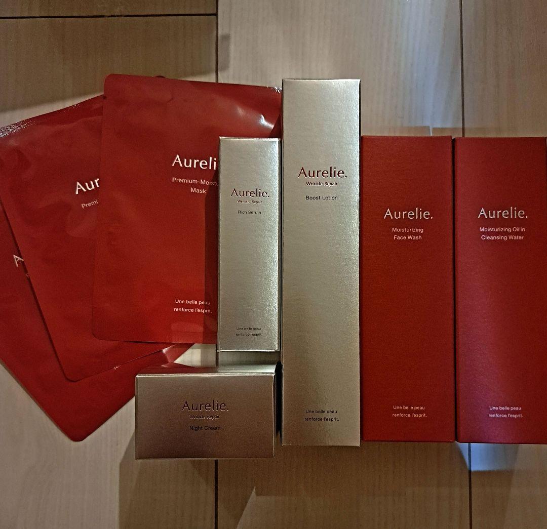 オレリー　Aurelie　プレミアムエイジング集中　8点セット