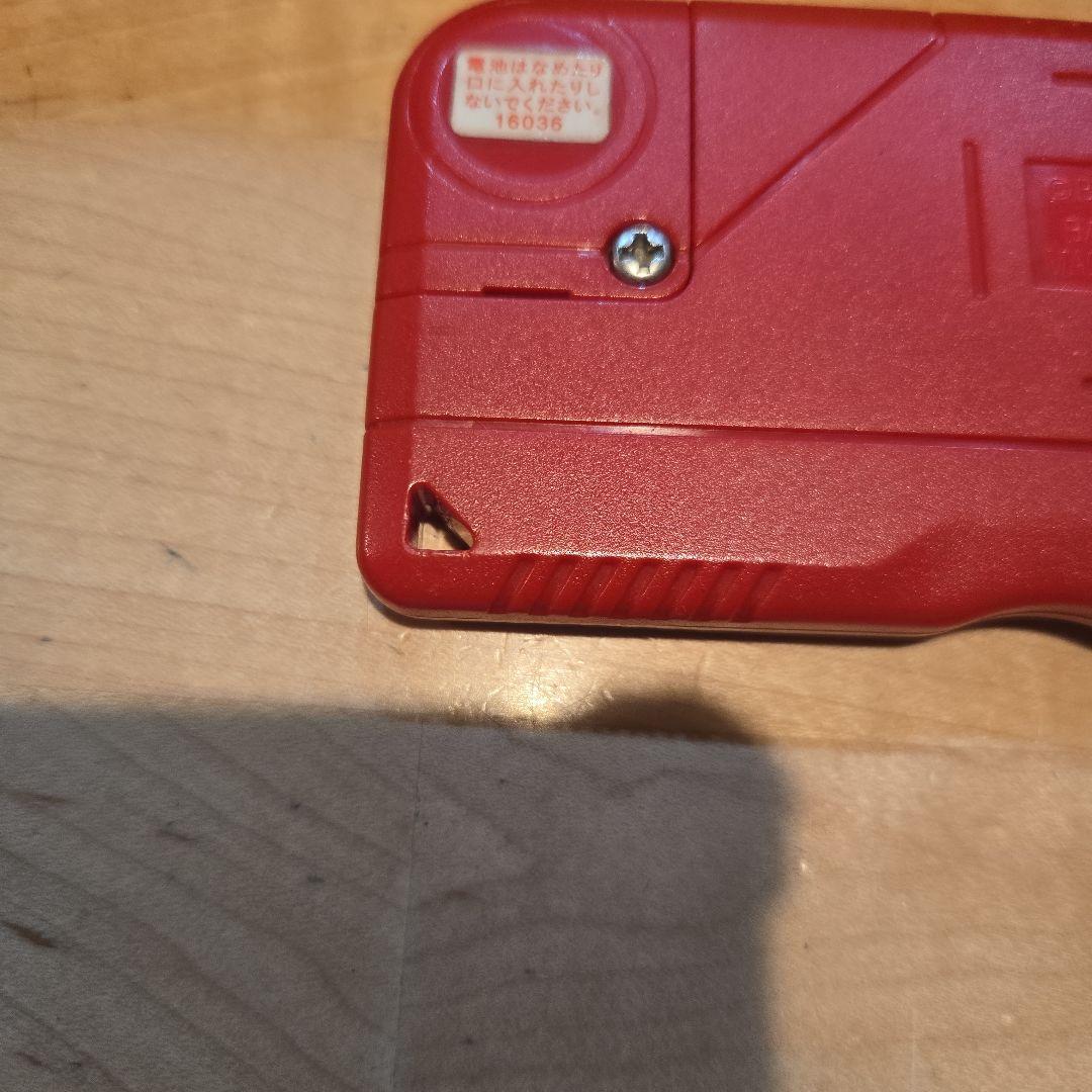 デジモンペンデュラムエックス ver1.0