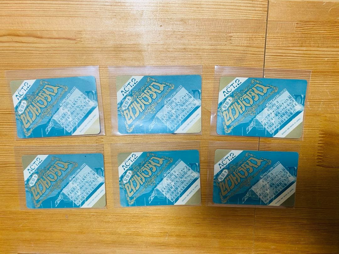 聖闘士星矢 カード 6枚セット ACT:2