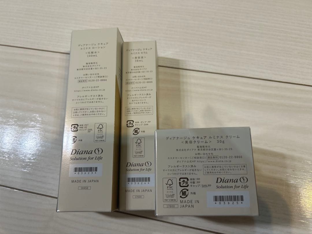 【アラレ3号さん専用】ケキュア　ルミナス　ディアナージュ　ダイアナ　030405