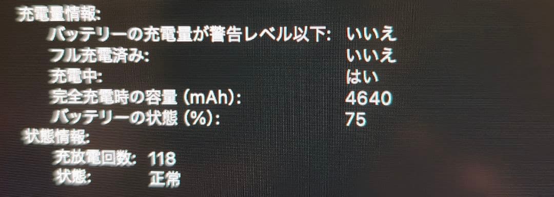 MacBook Pro 13-inch 2020 本体