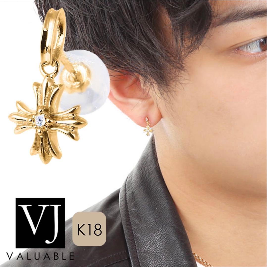 即日発送クロム　K18 スウィングベイビー　ダイヤモンド　クロス　ピアス