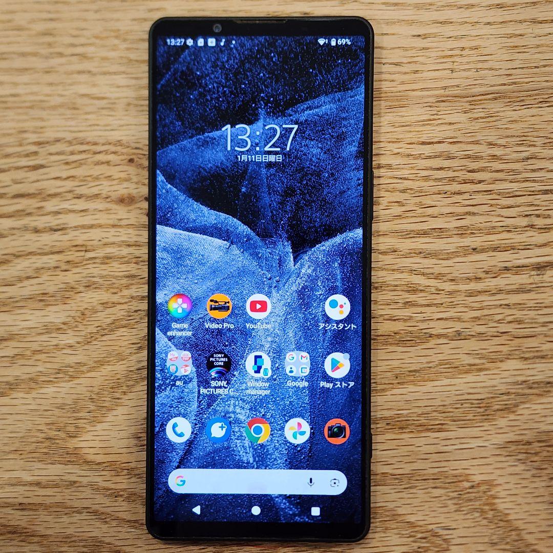 Xperia 1 V simフリー au