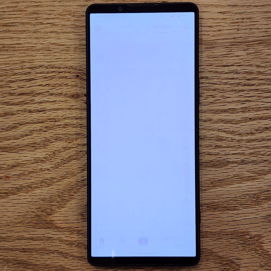 Xperia 1 V simフリー au