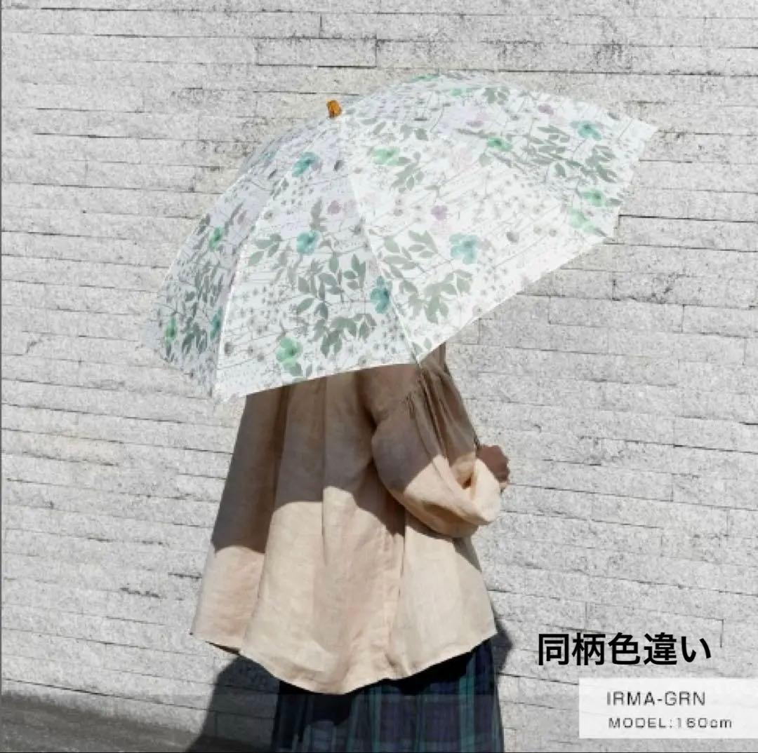 リバティー　折りたたみ式　晴雨兼用日傘