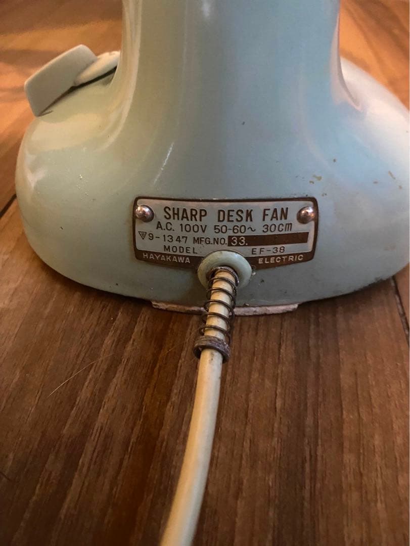 昭和レトロ　早川電機 SHARP DESK FAN 【EF-38】