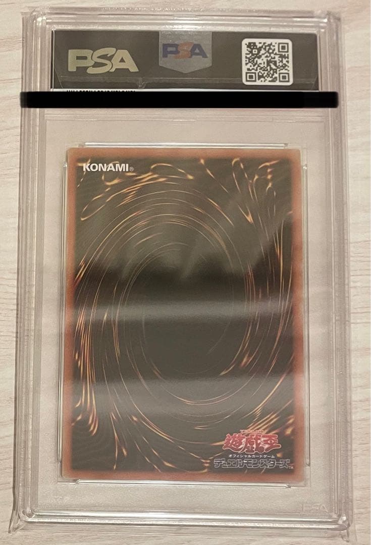 PSA10 灰流うらら プリズマティックシークレットレア