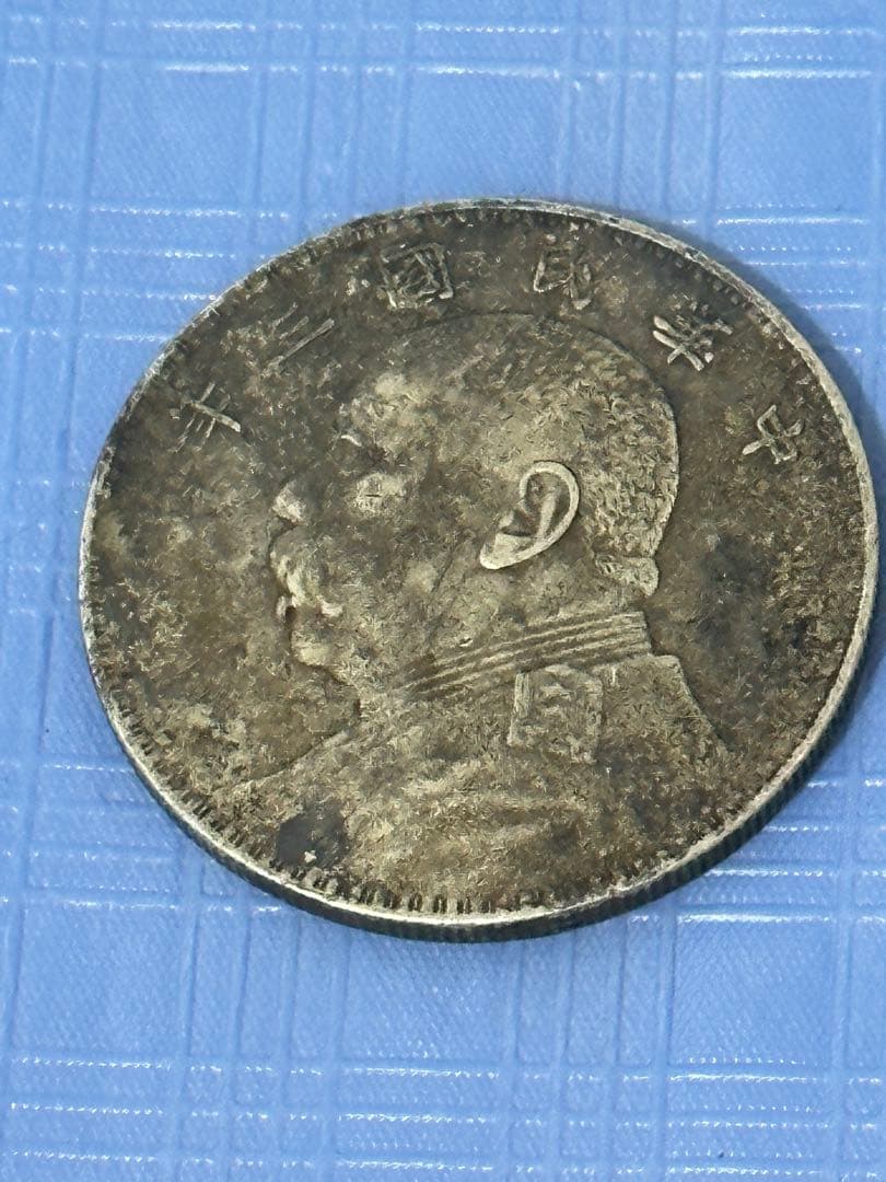 中華民国 銀貨 中華民国三年　袁世凱　壹圓　中国古銭