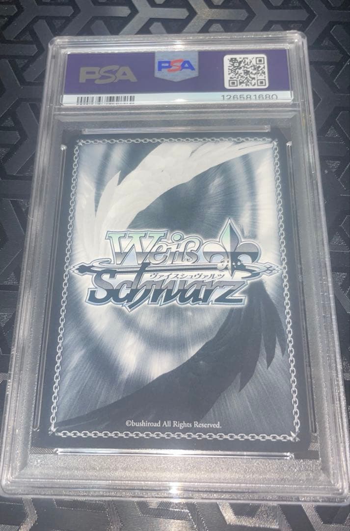 ラフィー　PSA10 ヴァイスシュバルツ