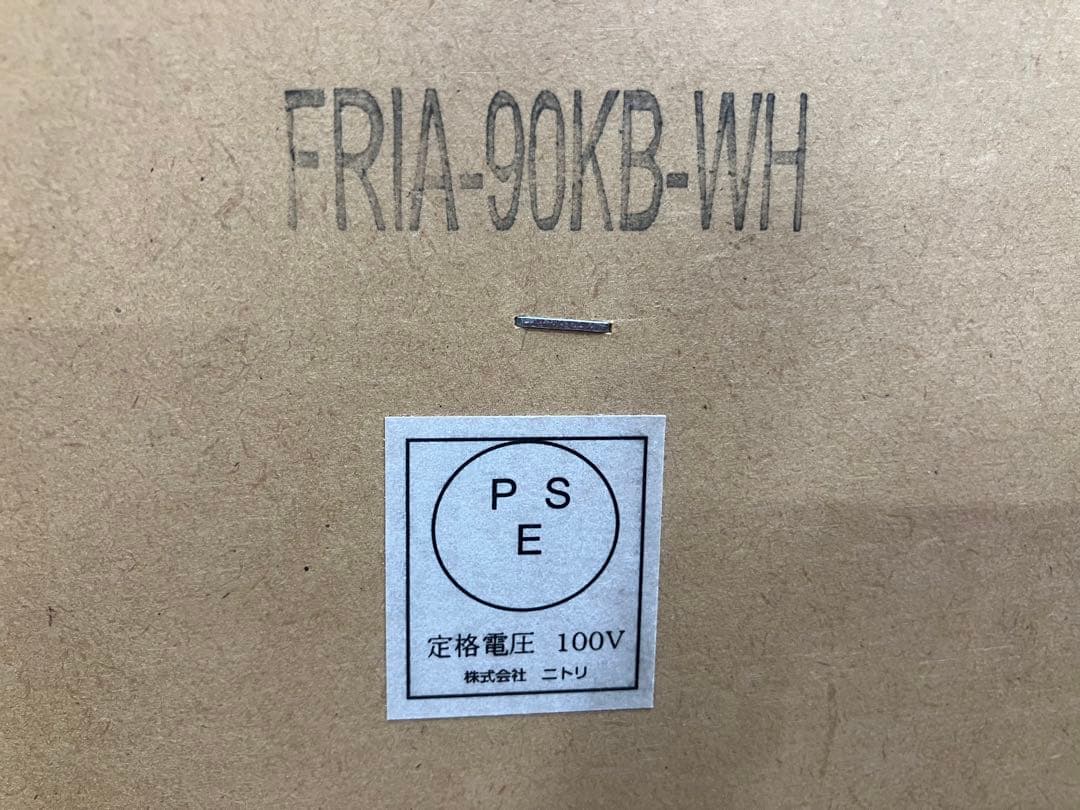 大阪引取限定　FRIA-90KB-WH 食器棚 ホワイト