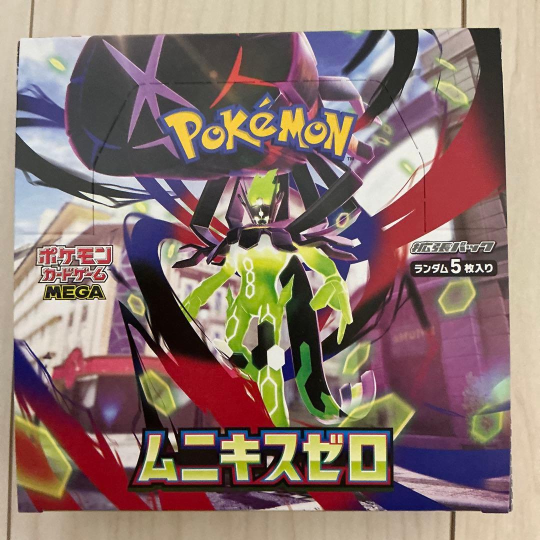 ムニキスゼロ MEGAドリームex 未開封2BOXセットおまけ付き