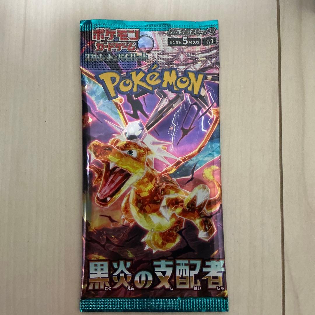 ムニキスゼロ MEGAドリームex 未開封2BOXセットおまけ付き