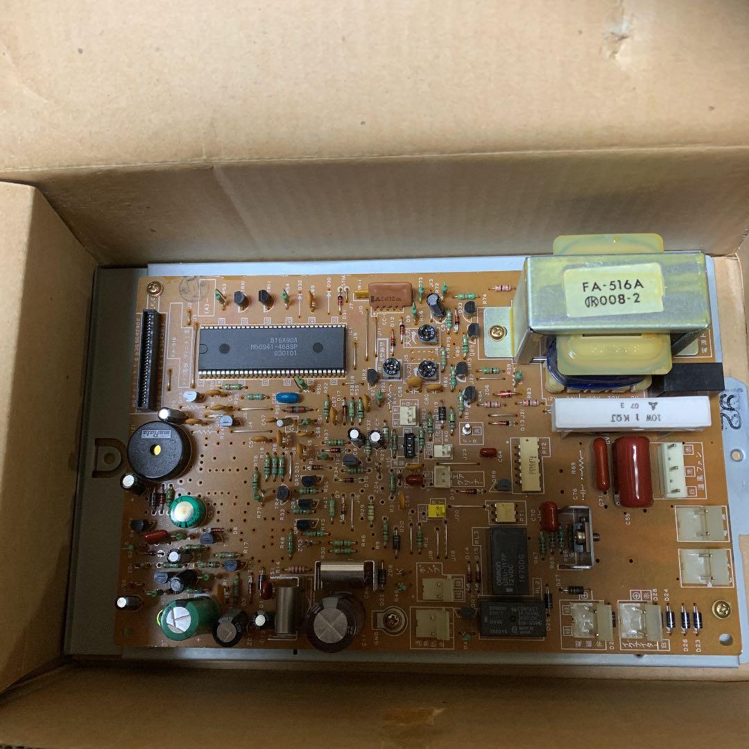 ダイニチ　メイン基盤