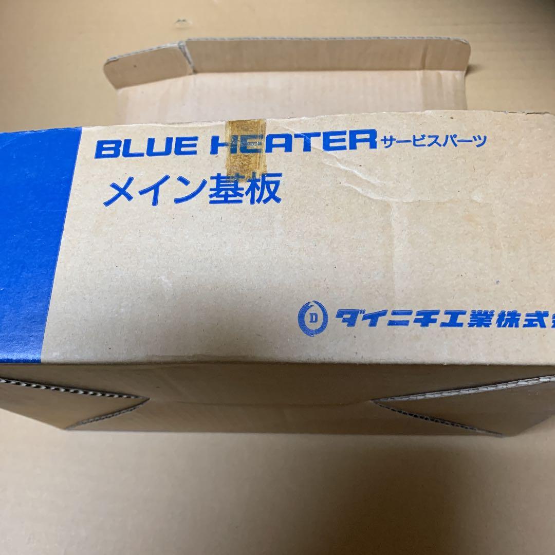 ダイニチ　メイン基盤