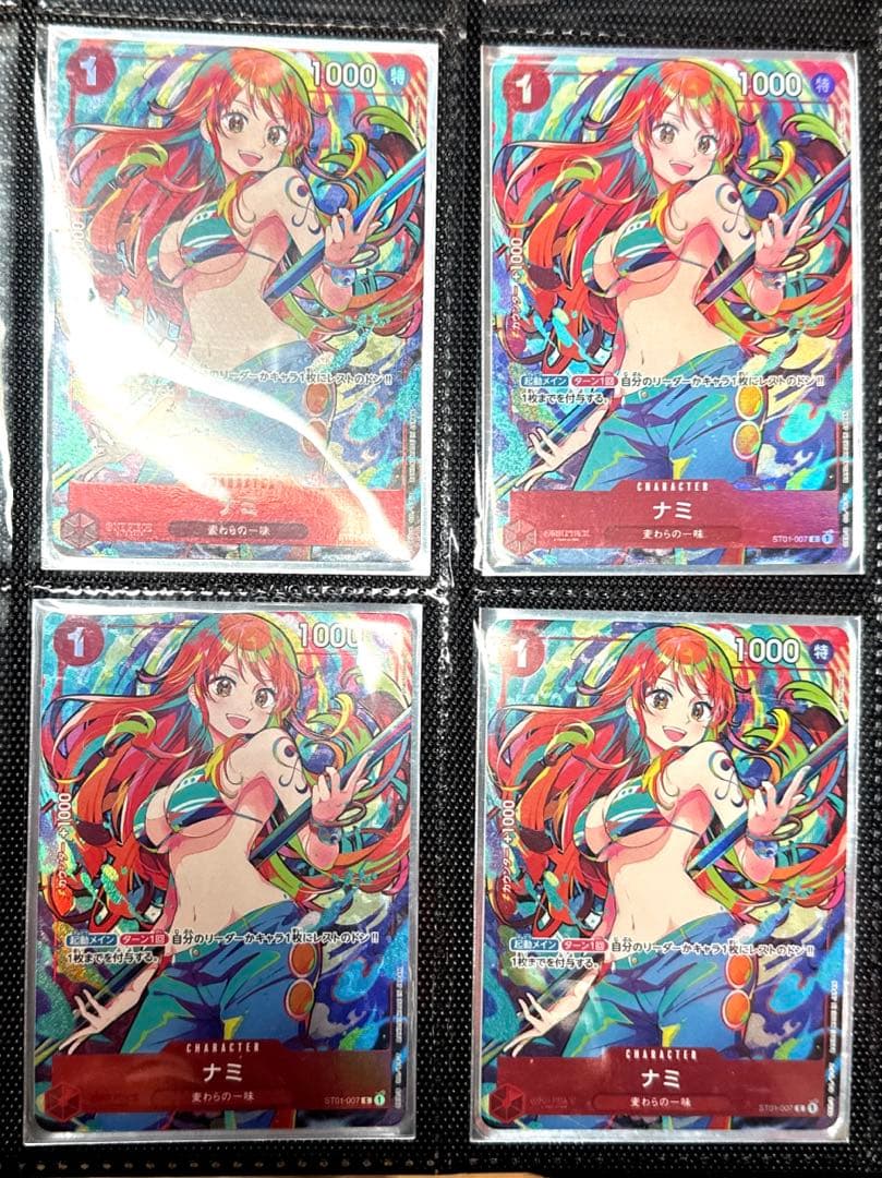 早い者勝ち！　プロモ　ストレージボックスセット　ナミ　4枚