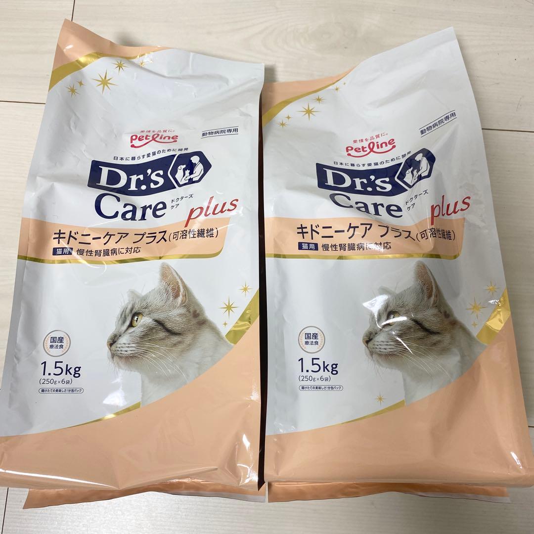ドクターズケア　猫用キドニーケア　プラス（可溶性繊維）　1.5kg×2