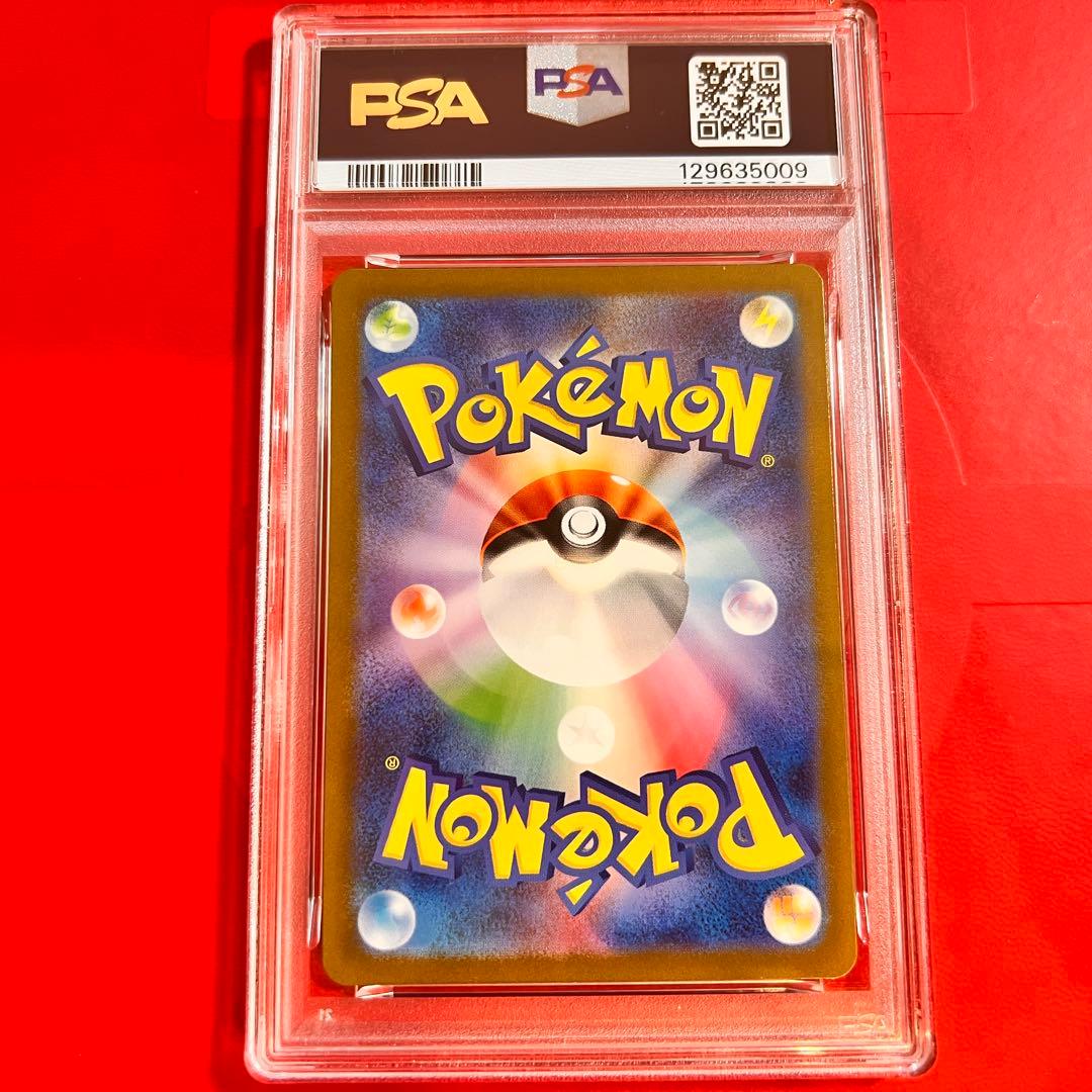 PSA10 GEM MINT カビゴン 181/165 AR 151