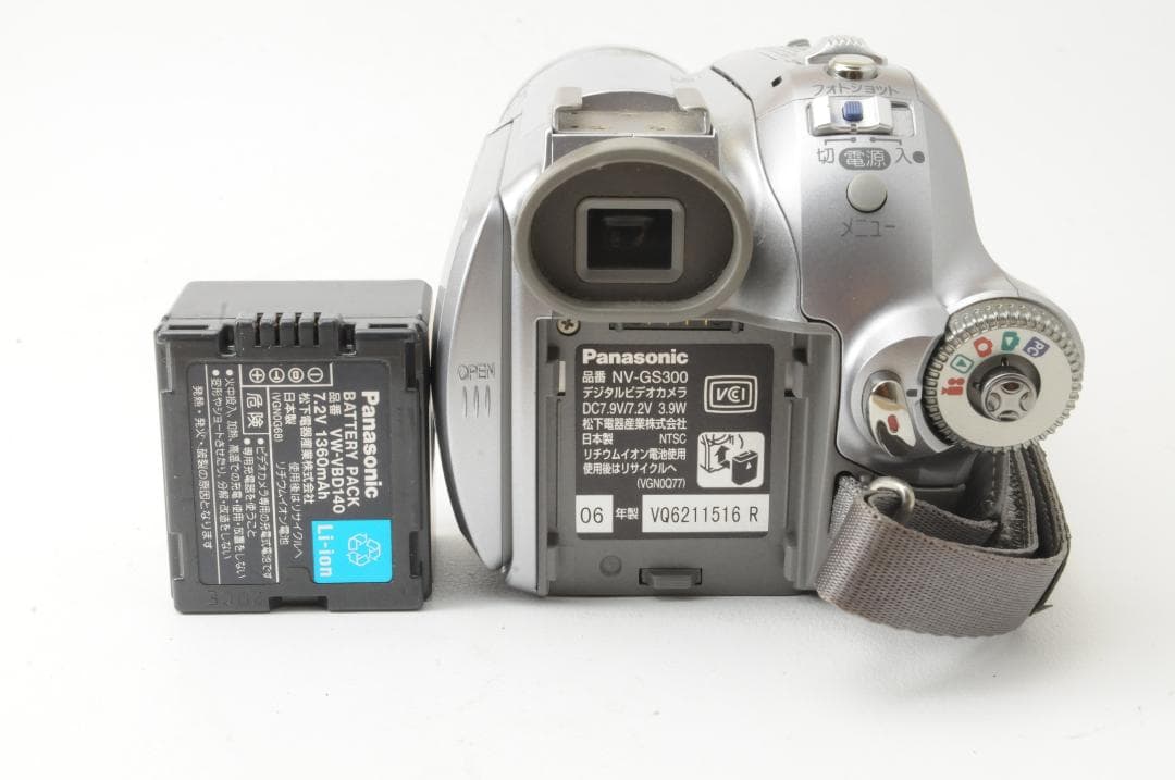 Panasonic パナソニック NV-GS300 デジタルビデオカメラ
