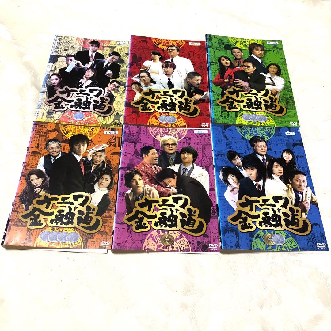 ナニワ金融道　DVD6巻セット 中居正広