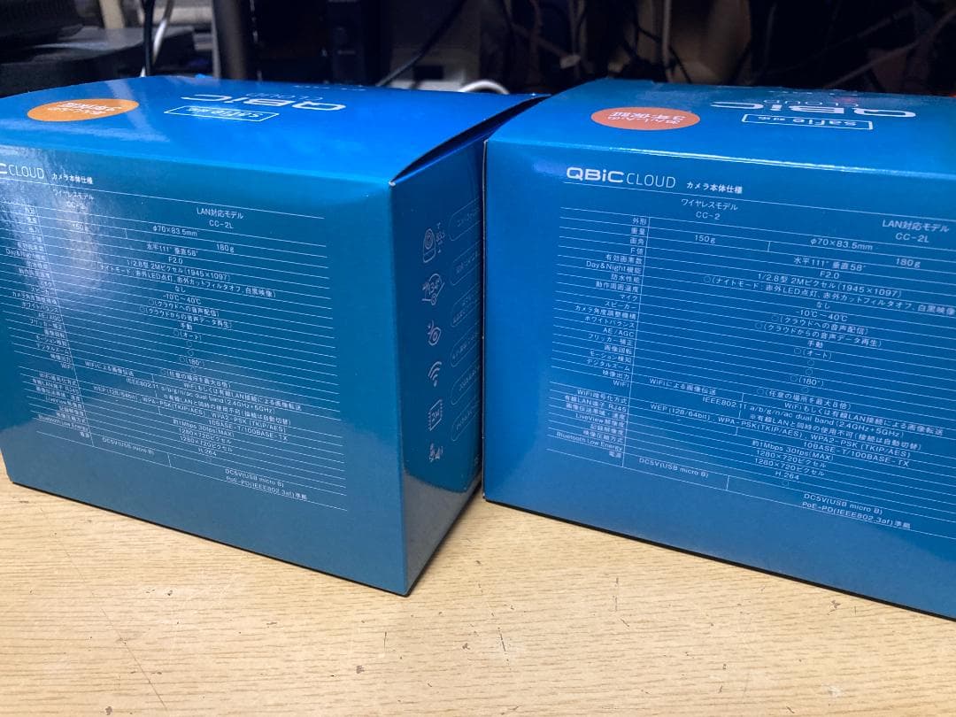 エルモ safie QBiC CLOUD CC-2L 防犯カメラ 新品2個セット