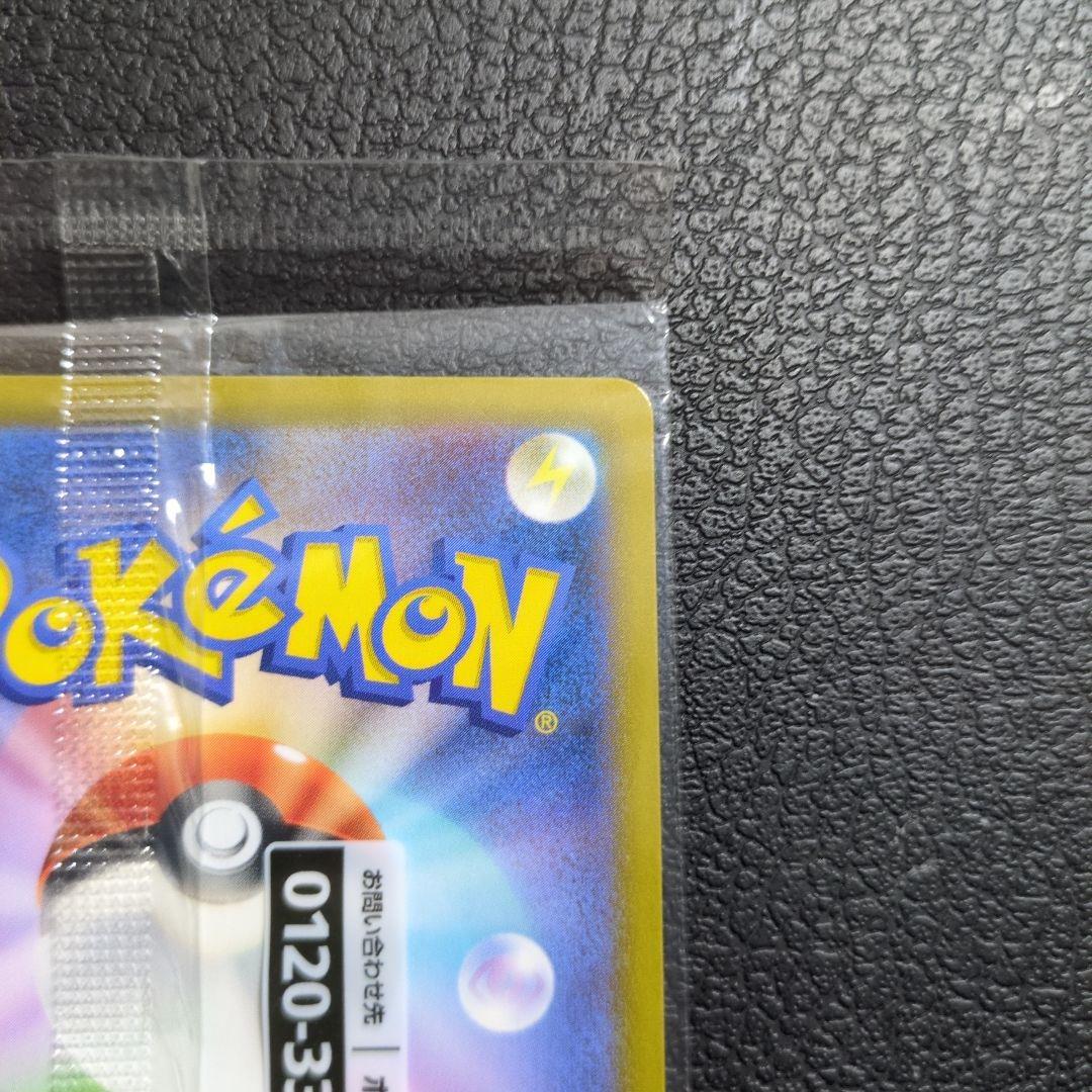 【未開封】名探偵ピカチュウ(098/SV-P)