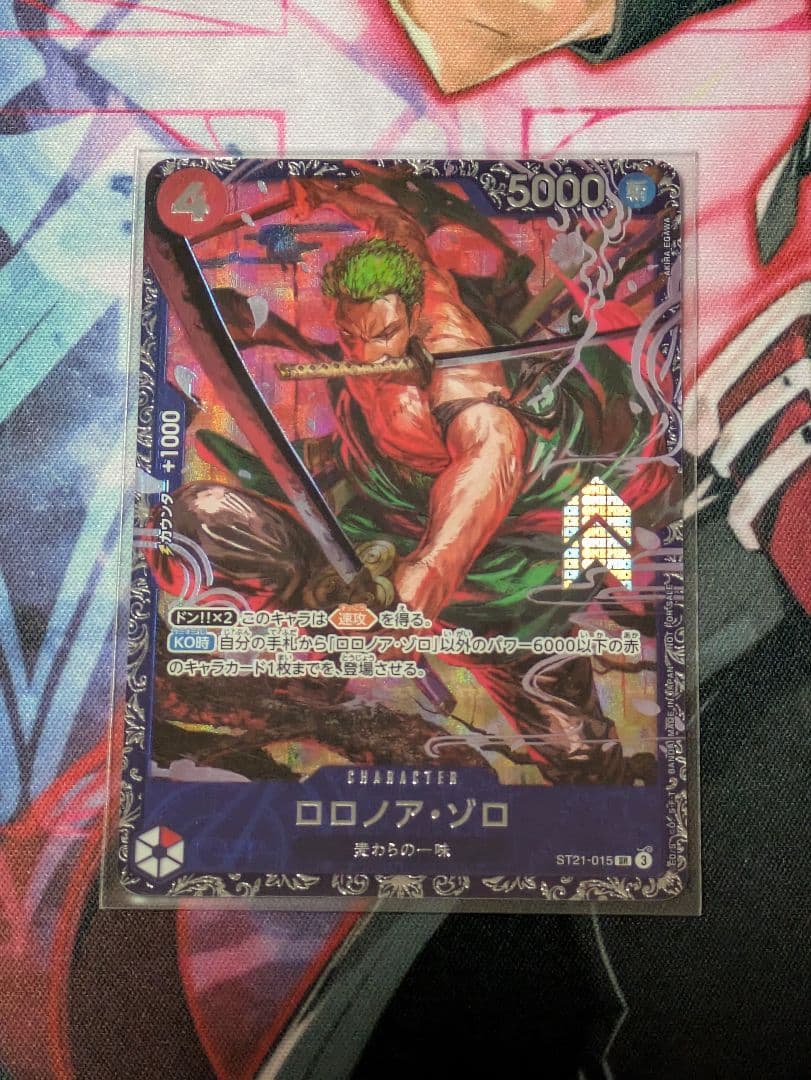 ロロノア・ゾロ フラッグシップ