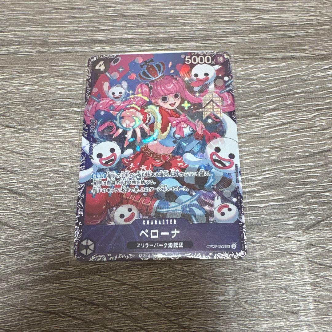 ペローナ　SR　フラッグシップバトル　ベスト8記念品