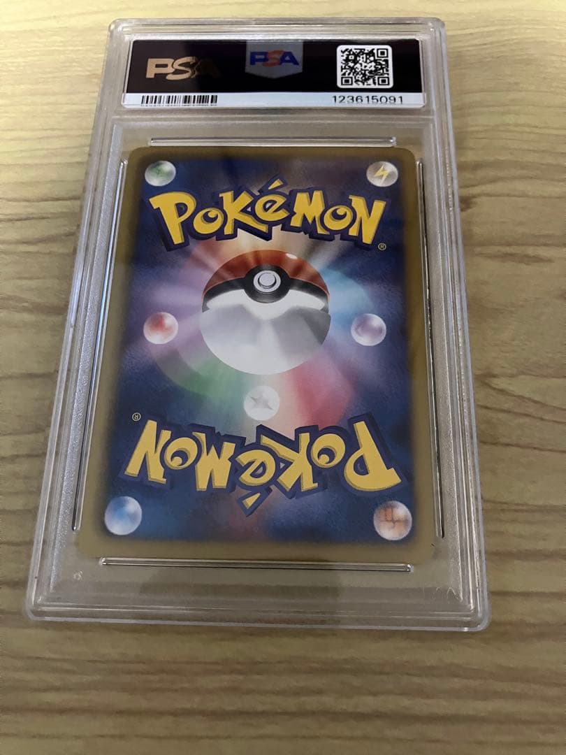 レックウザ ノブナガの野望 PSA10