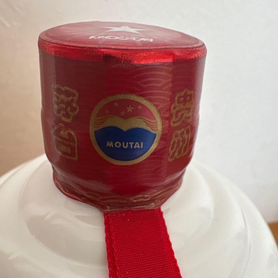 中国白酒 茅台酒 moutai 43% 2025年製　500ml グラス2個付き