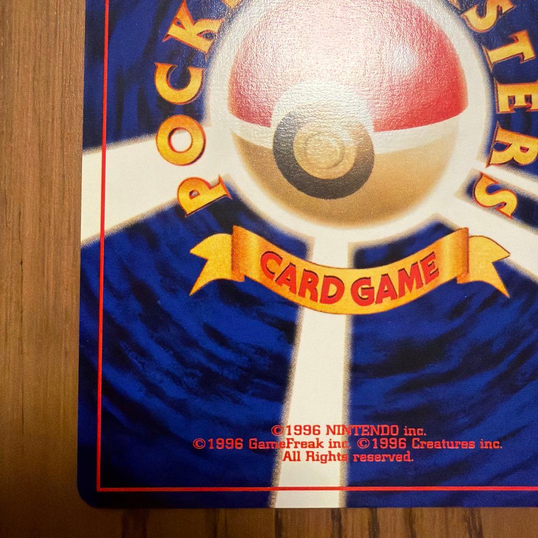 【旧裏】やさしいマリルリ 拡張パック第4弾 闇、そして光へ…