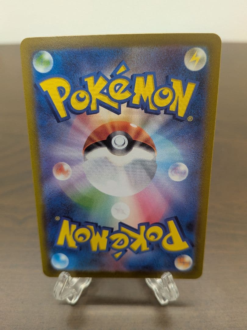 【極美品】ミュウツーVstar　sar　ポケモンカード