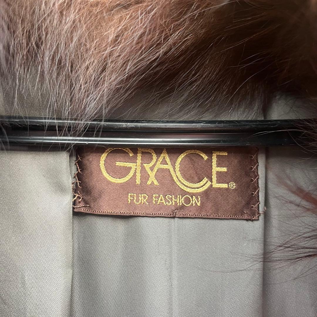 GRACE グレース ファーコート ロングコート 毛皮 ブラウン系 高級感