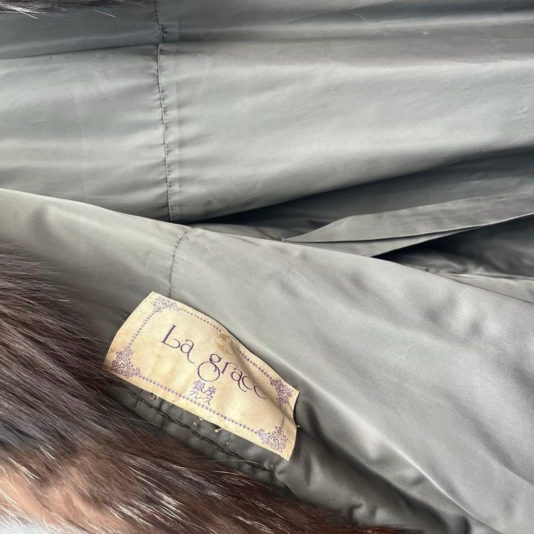 GRACE グレース ファーコート ロングコート 毛皮 ブラウン系 高級感