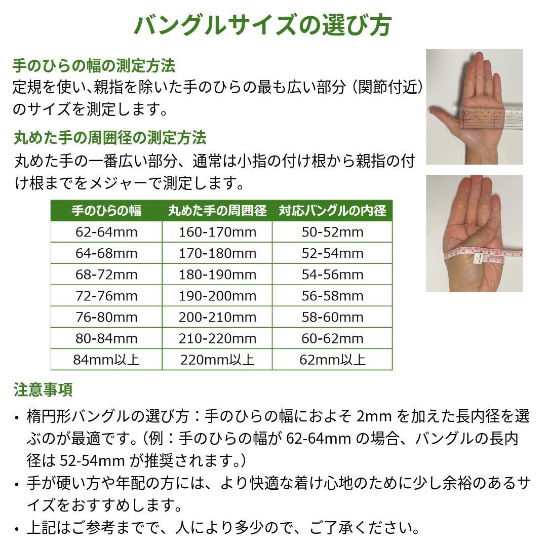 遮断離値下げ処分・電子鑑別書付陽緑黒い花翡翠（烏鶏)天然本翡翠バングル57mm