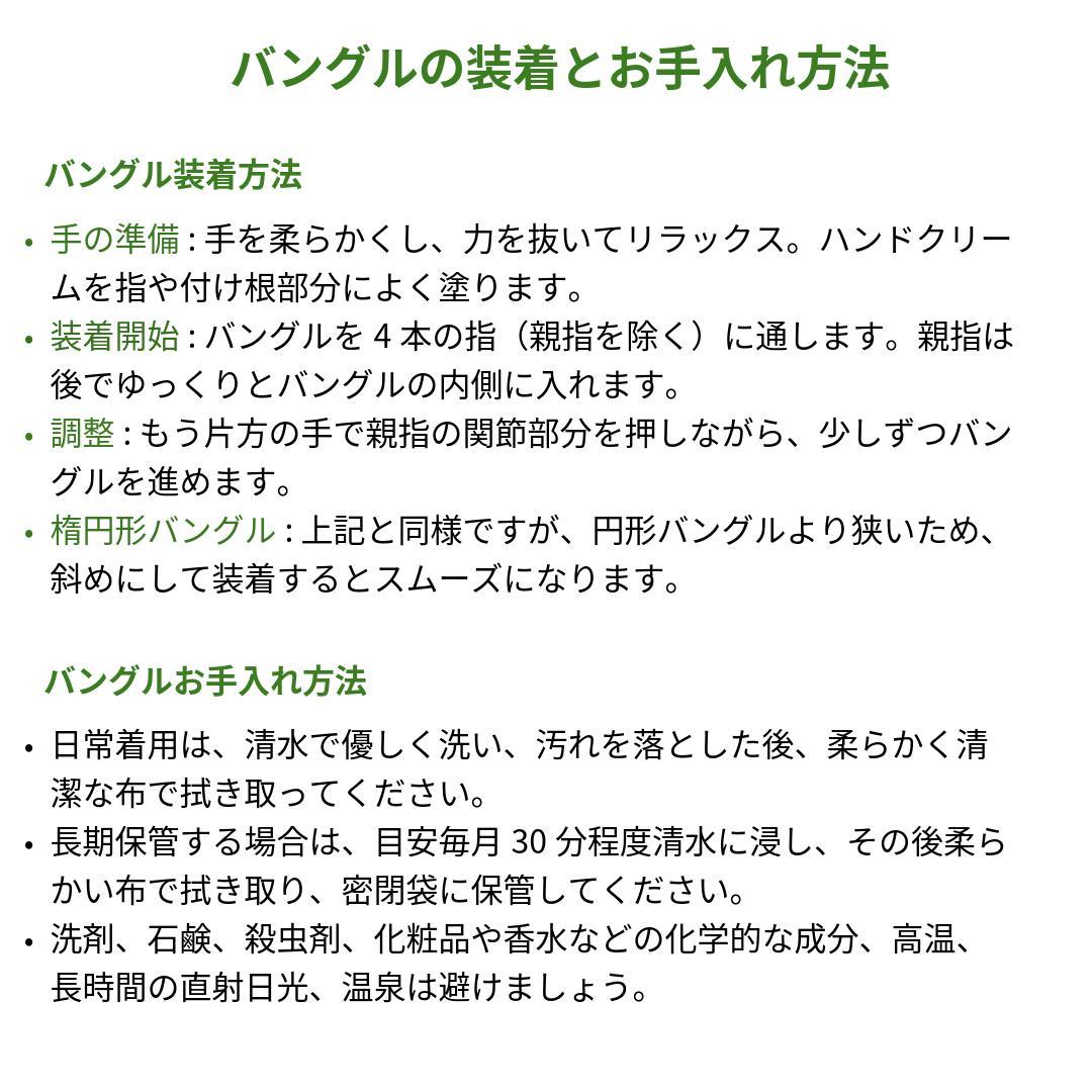 遮断離値下げ処分・電子鑑別書付陽緑黒い花翡翠（烏鶏)天然本翡翠バングル57mm