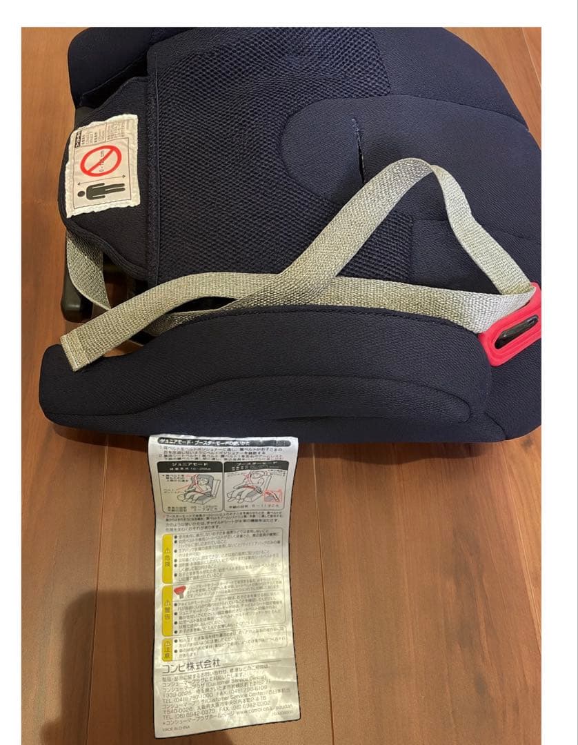 Combi チャイルドシート ジョイトリップ エアスルー ネイビー 美品 説明書